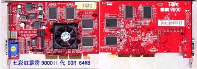 七彩虹霹雳9000II64MB DDR显卡